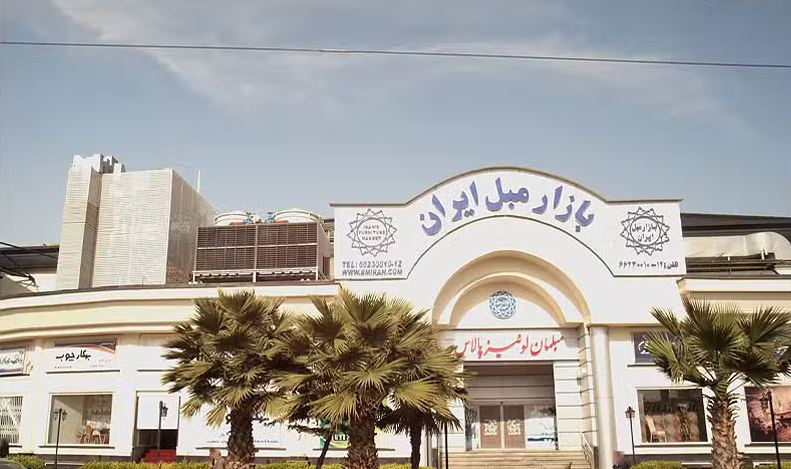 صدایی تازه برای خانه هایی با سلیقه متفاوت. رادیو لوکال مجریران در بازار مبل ایران.