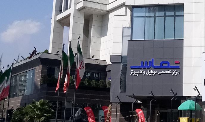 پیوندی نو میان صدا و تجربه؛ تماس مال و گروه مجریران در کنار هم
