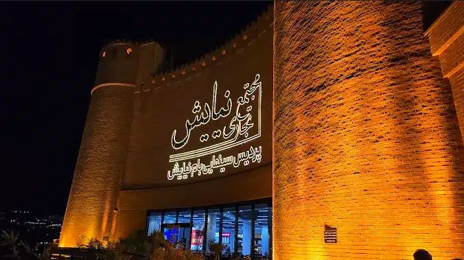 نیایش مال روی موج تازه . رادیو لوکال مجریران به این مجموعه پیوست